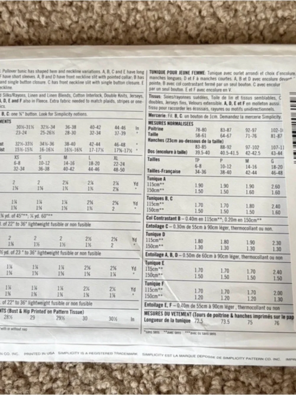 Simplicity 7764 aa